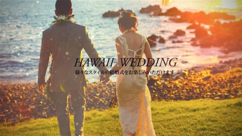SOHO WEDDING HAWAII